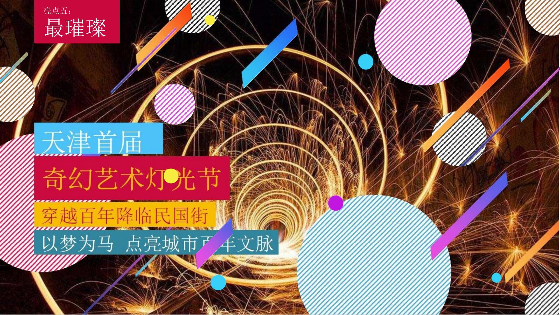 金邦传媒与国家级文化机构达成战略合作
